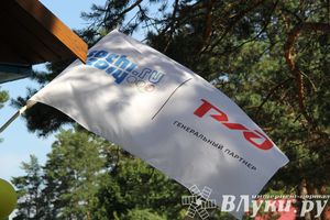 «Юный железнодорожник» отметил своё 85-летие