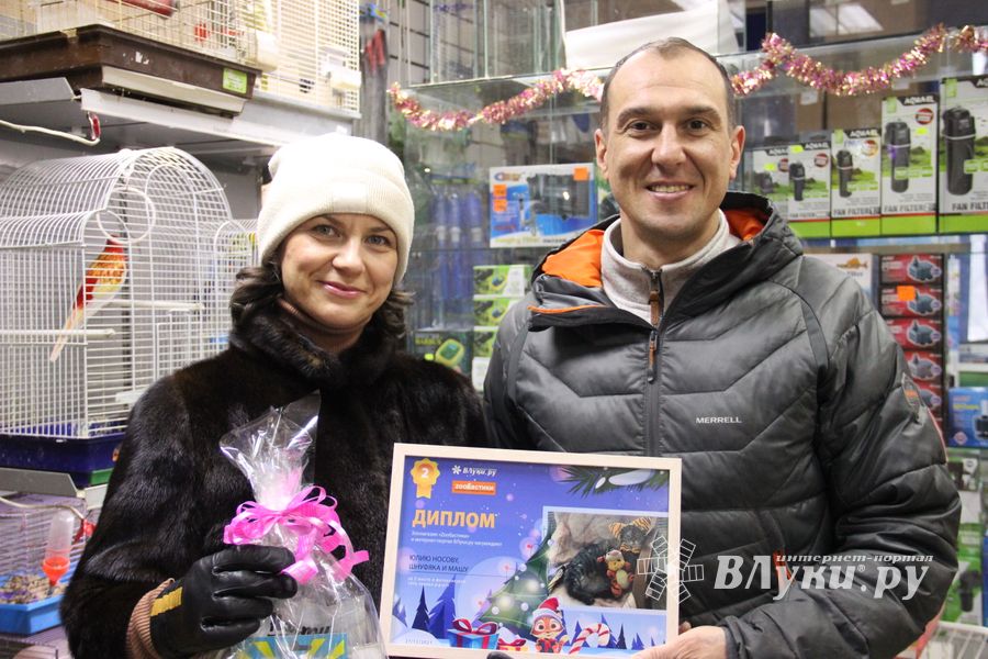 Победители фотоконкурса ﻿«Кто сказал р-р-р?»﻿ награждены (ФОТО)