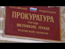 Импульс-ТВ: Пресс-конференция в Прокуратур