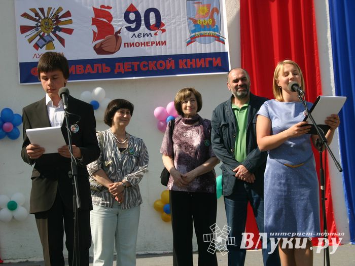 В городе отмечается День образования