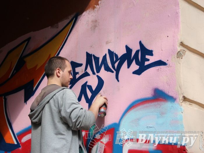 В Великих Луках прошел городской конкурс «Граффити — новый взгляд»