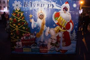 Интернет-портал ВЛуки.ру погрузил великолучан в сказку (фото)