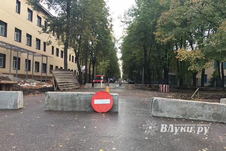 В Великих Луках в районе больничного городка ограничено движение (фото)