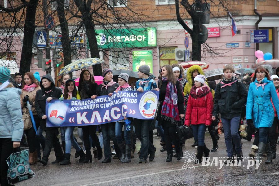 День народного единства