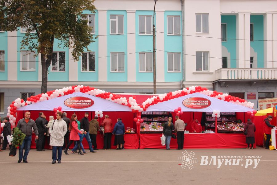 Ярмарка «Осень-2017» (ФОТО)