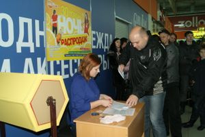 Ночь Распродаж в ТЦ «Апельсин»