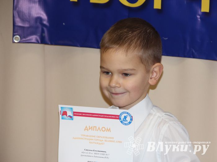 В великолукском ЦТТ наградили победителей