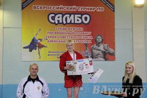 Всероссийский турнир по самбо