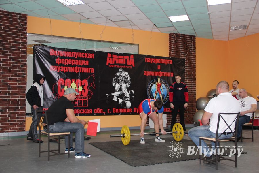 паурлифтинг