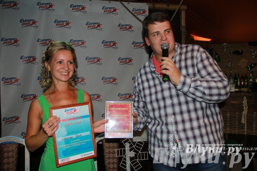 Награждение участниц фотоконкурса Мисс Бикини-2014