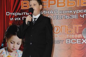 Конкурс чтецов