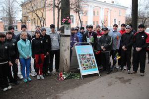 Пробег памяти Александра Сафронова