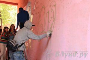 В Великих Луках прошел городской конкурс «Граффити — новый взгляд»