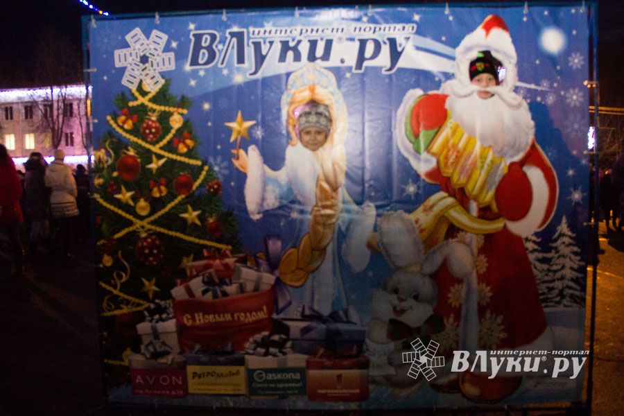 Интернет-портал ВЛуки.ру погрузил великолучан в сказку (фото)