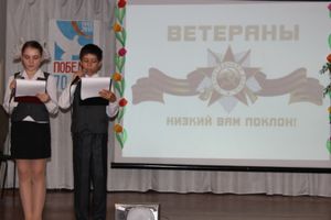 «Урок мужества» провели для псковских учащихся полицейские и общественники (фото)