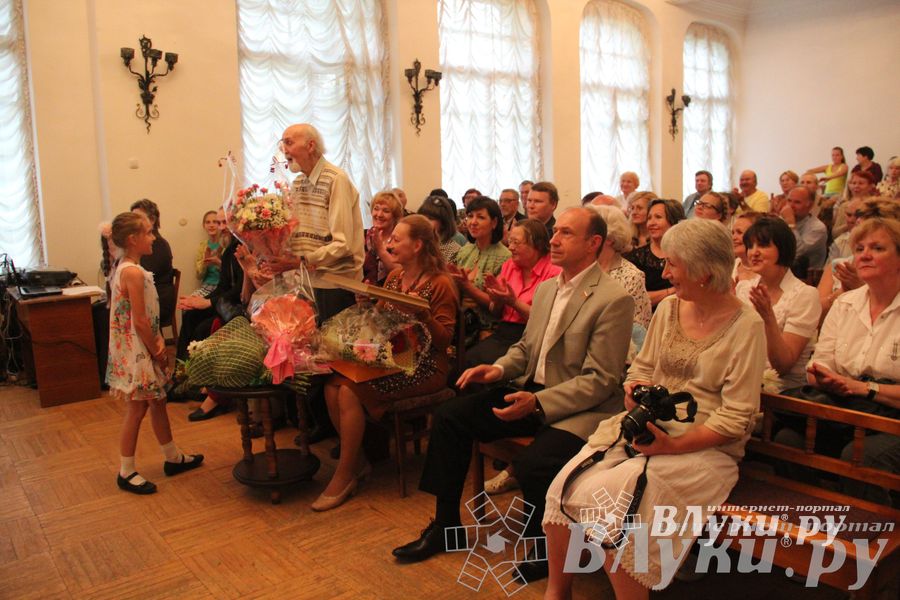 Юбилейный вечер Н. С. Новикова