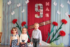 День Победы — праздник всех поколений