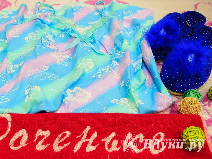 Несколько полезных слов из женского лексикона