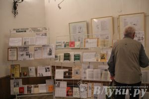 Юбилейный вечер Н. С. Новикова