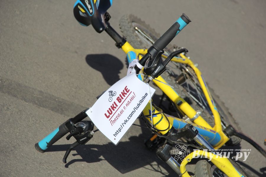 Велопробег