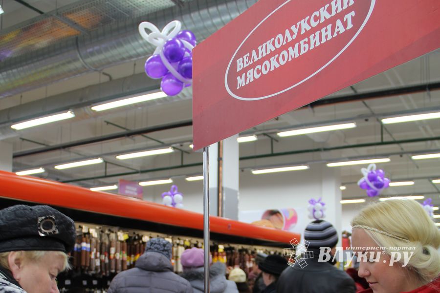 Открытие супермаркета «Тележка» в Великих Луках