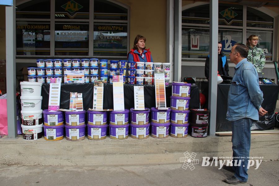 первомайчкий