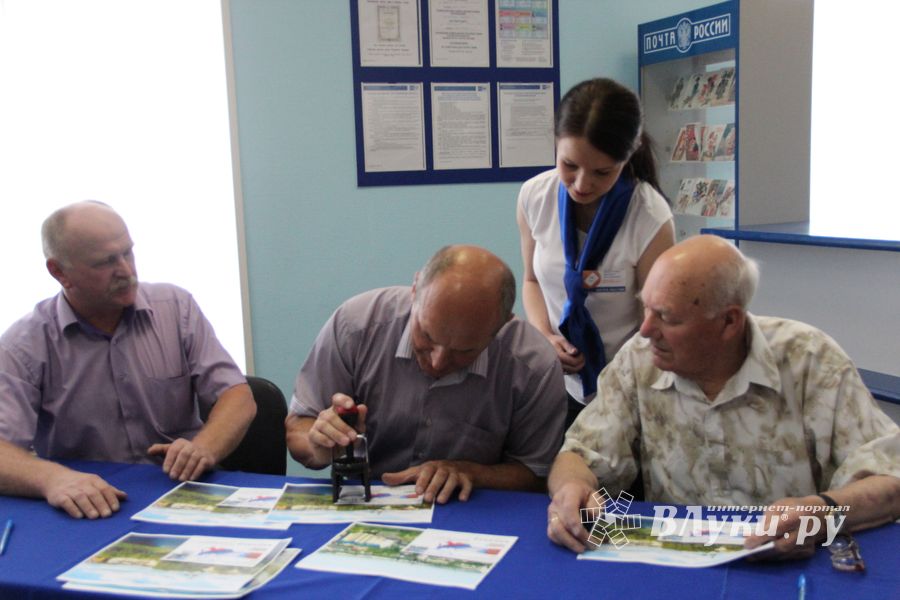 В Великих Луках состоялось торжественное спецгашение почтовой марки, выпущенной к юбилею города (ФОТО)