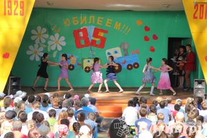 «Юный железнодорожник» отметил своё 85-летие