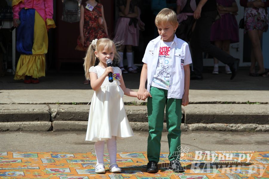 День защиты детей