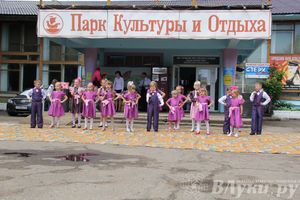 День защиты детей