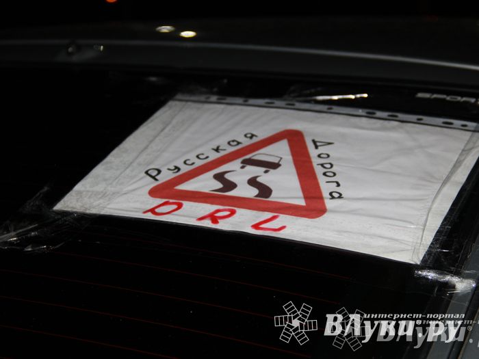 Первая зачетная игра федерального проекта Дозор Лайт