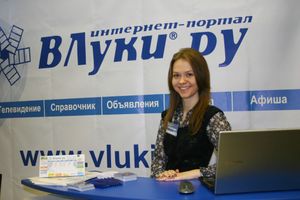 Великолукская универсальная выставка привлекла внимание множества великолучан