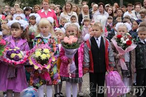 Школы города отметили 1 сентября (фото)