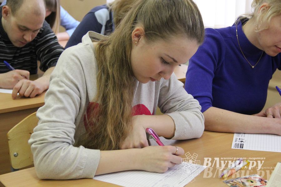 В Великих Луках написали тотальный диктант