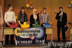 Интеллектуальное шоу "Ворошиловский стрелок"