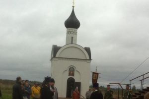 Земля с Крымского полуострова стала частью Священного холма в Изборске (фото)