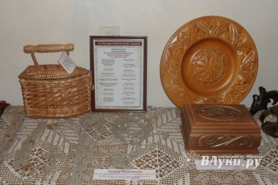 I Городская встреча с мастерами декоративно-прикладного искусства