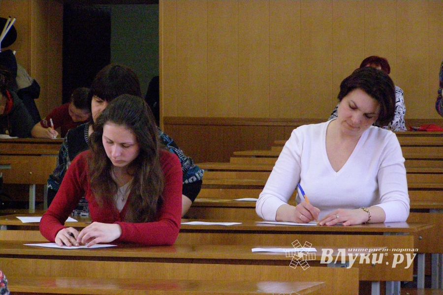 Тотальный диктант