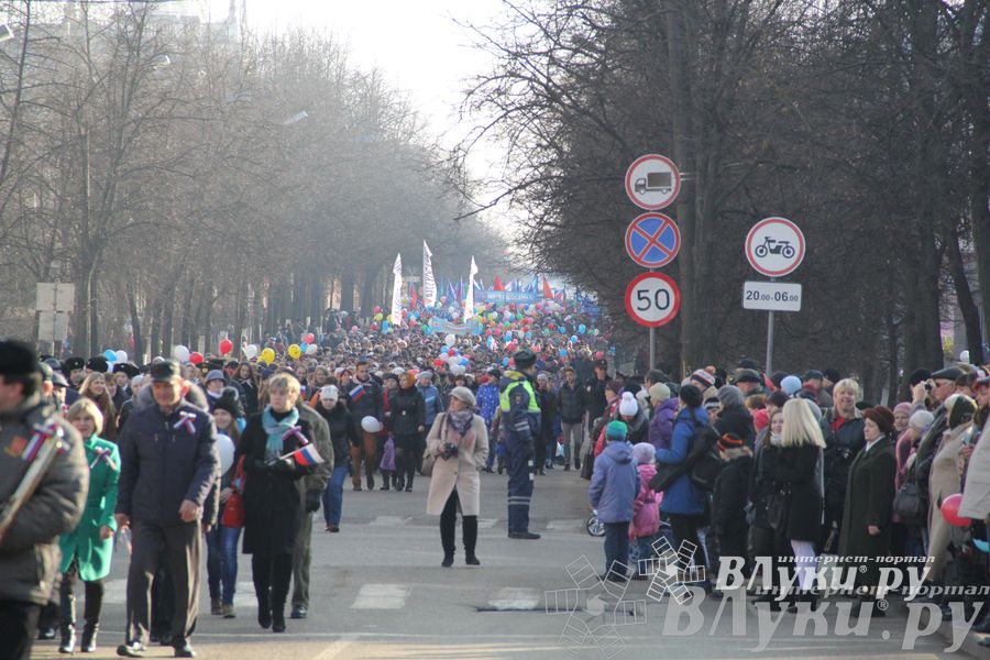 В Великих Луках состоялся торжественный митинг в честь Дня народного единства (ФОТО)