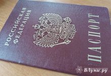 Жительница Псковской области 35 лет жила без паспорта