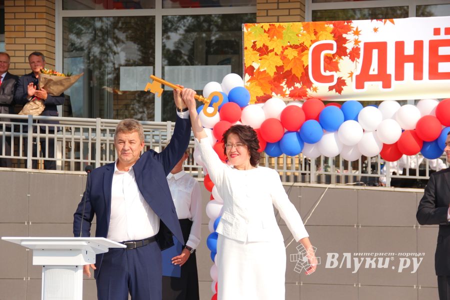 В Великих Луках открыли новый корпус школы №6 (ФОТО)