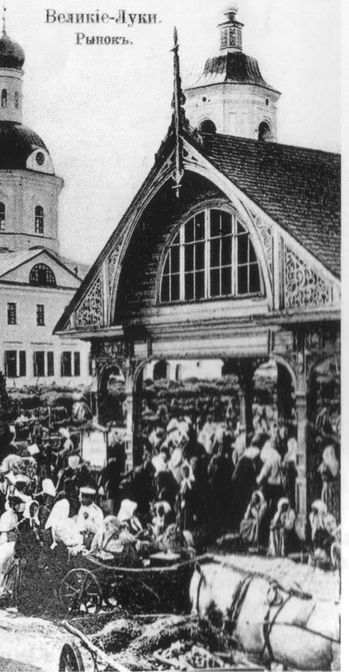 Рынок на Троицкой площади