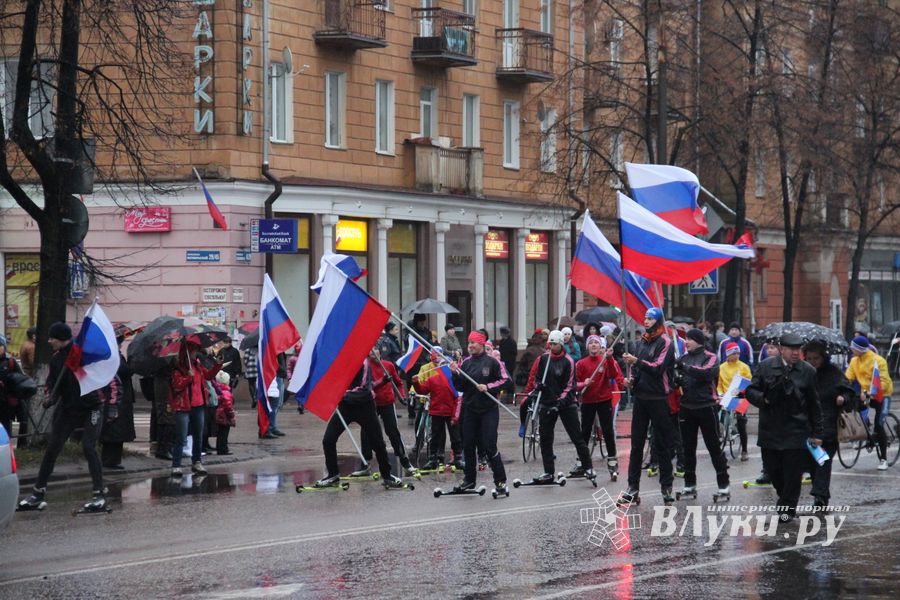 День народного единства