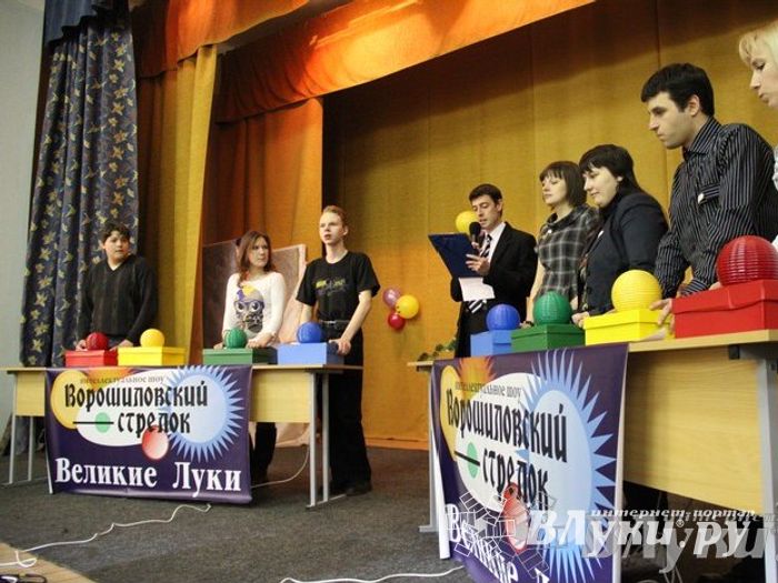 Интеллектуальное шоу "Ворошиловский стрелок"