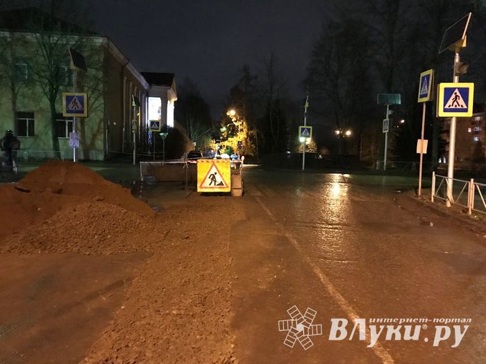 На ул. Тимирязева в Великих Луках ведутся ремонтные работы (ФОТО)