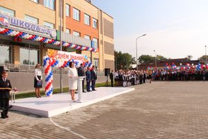 В Великих Луках открыли новый корпус школы №6 (ФОТО)