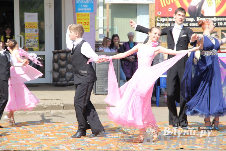  65 лет Городскому парку культуры и отдыха