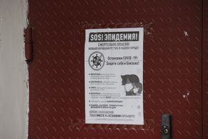 Великолукские школы готовы к атаке COVID-19