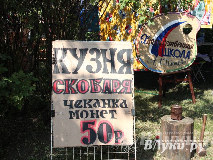 Ярмарка ремесленников в День города