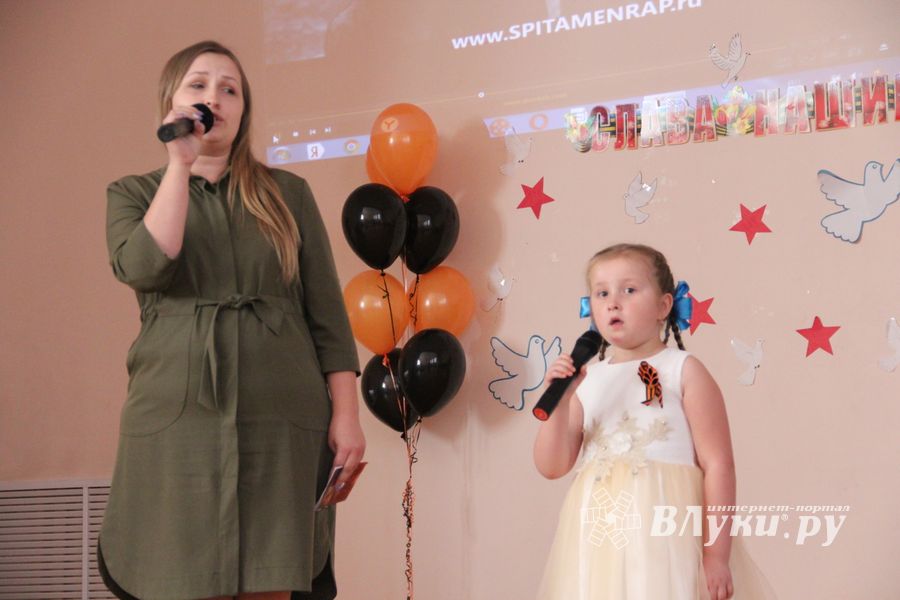 «Был и есть у России вечной прочности вечный запас!» (ФОТО)